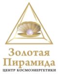 Центр космоэнергетики «Золотая пирамида» фотография